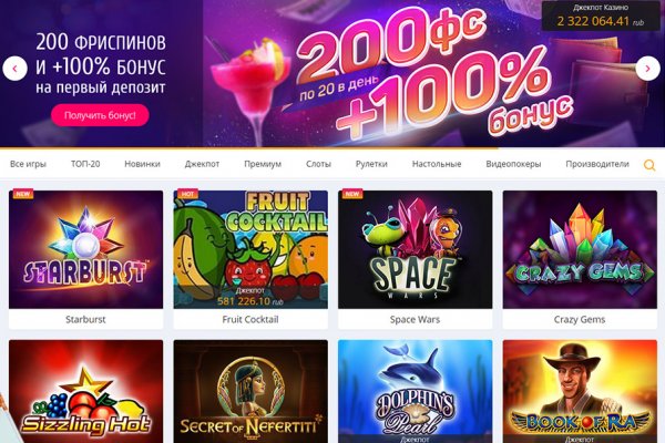 Кракен не работает сайт