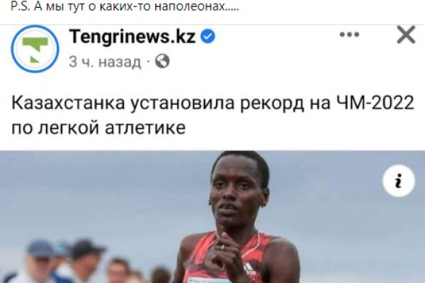 Кракен маркетплейс что