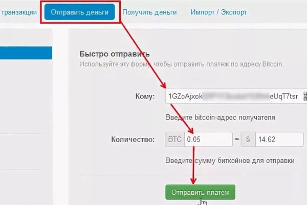 Кракен сайт kraken2