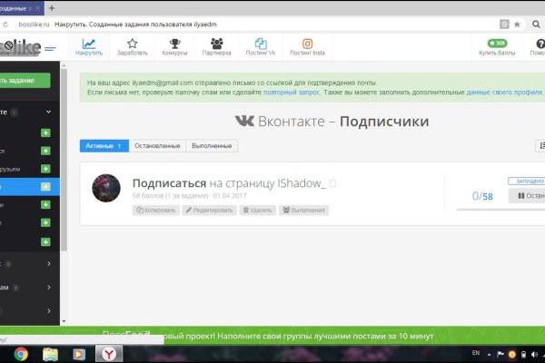 Кракен через браузер