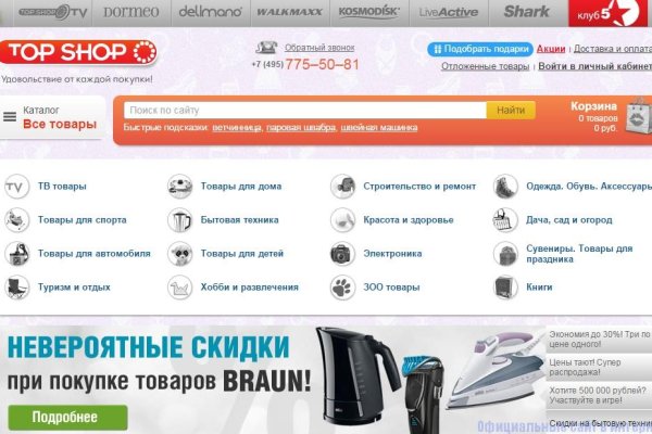 Как вернуть аккаунт кракен