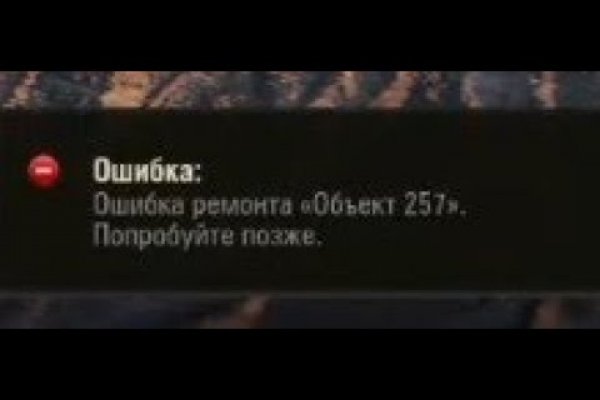 Кракен супернет вход