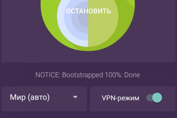 Ссылки зеркала на kraken