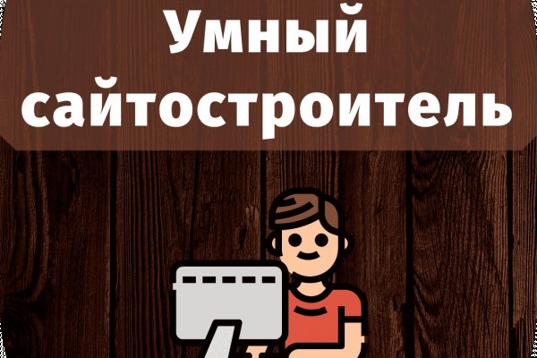 Кракен супернет рабочая