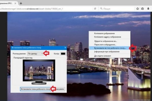 Кракен маркет супернет только через тор скачать