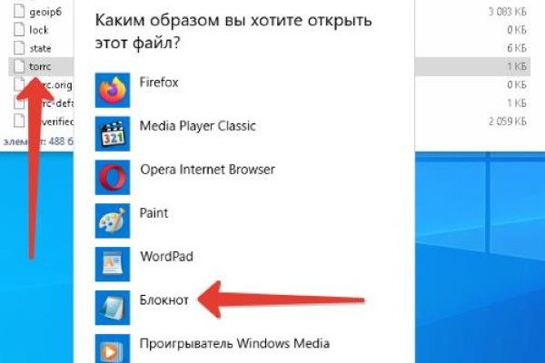 Кракен драг