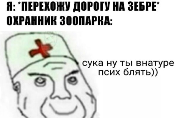 Кракен рабочая ссылка на сайт