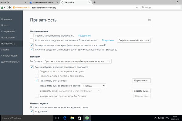 Кракен даркен