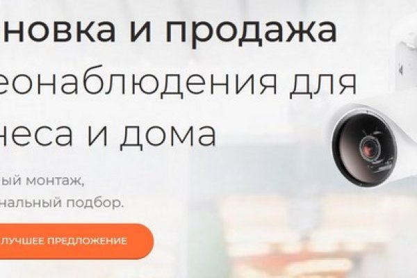 Кракен супернет плейс