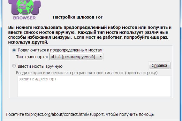 Кракен сбой