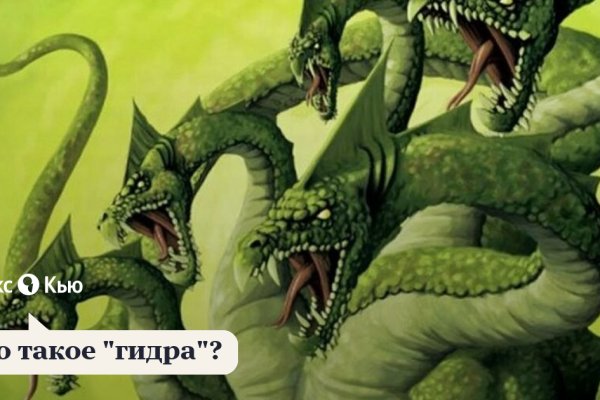 Магазин кракен супернет сайт