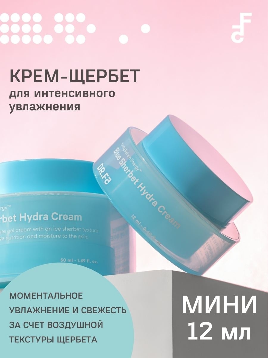 Замена hydra