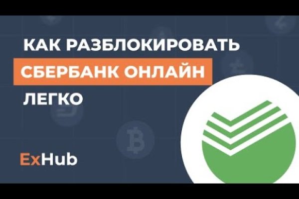 Кракен супернет войти