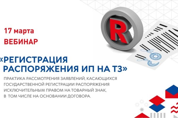 Ссылка на кракен онион