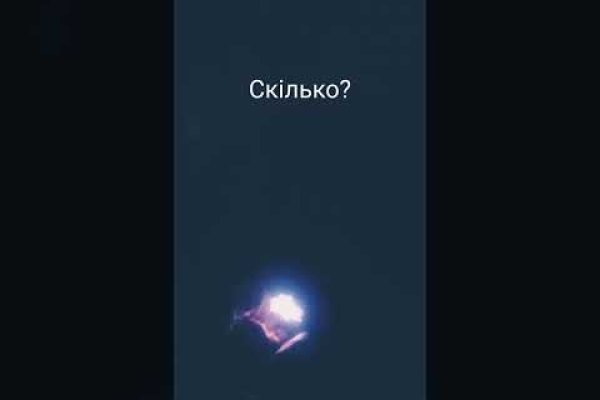 Кракен актуальная ссылка тор
