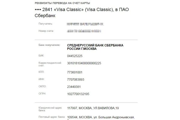 Kraken ссылка на сайт актуальная