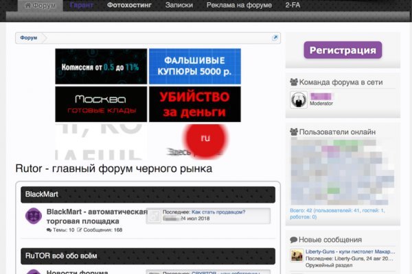 Как зайти на кракен супернет