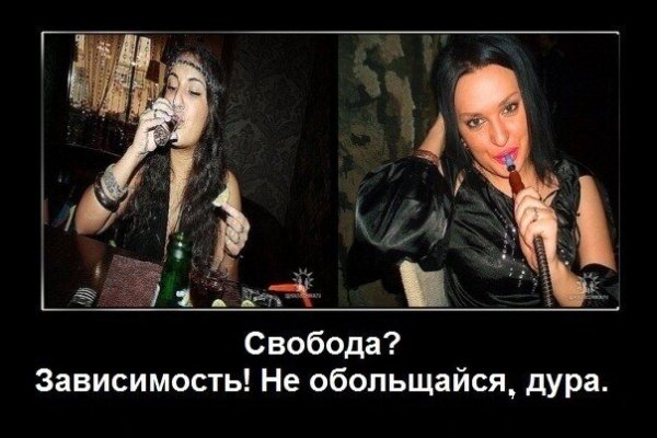 Кракен зайти зеркало