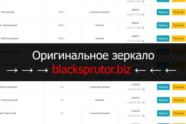 Кракен супернет только через тор скачать