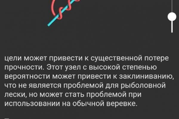 Кракен ссылку где