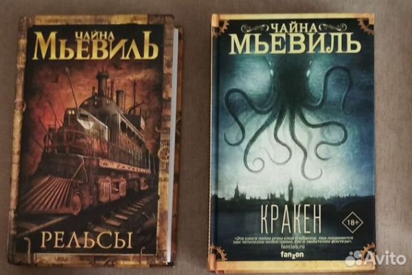 Мега зеркала тор онион мориарти кракен