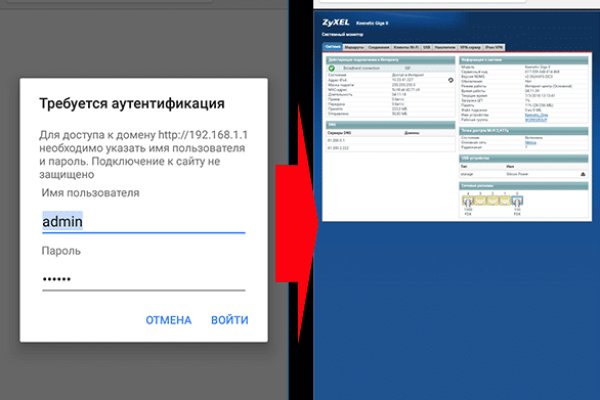 Кракен ссылка kra