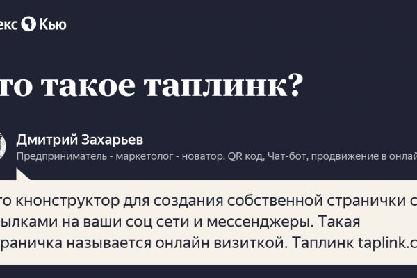 Кракен нарко шоп