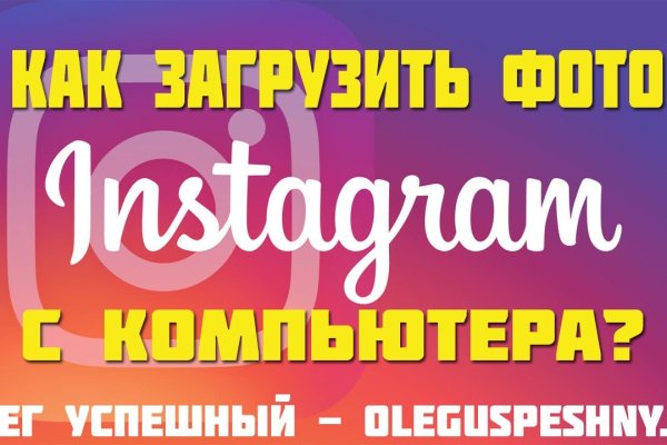 Сайт кракен что это такое