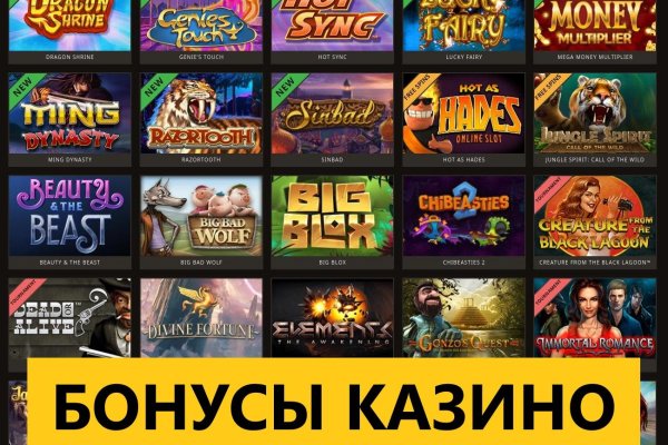 Взломали аккаунт кракен