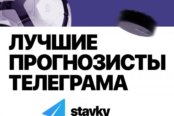 Кракен питер