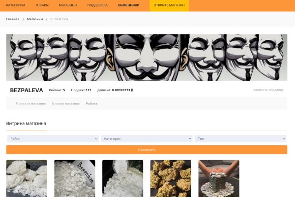 Супернет кракен отзывы о платформе