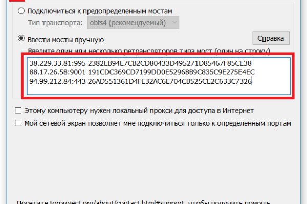 Кракен маркетплейс в москве