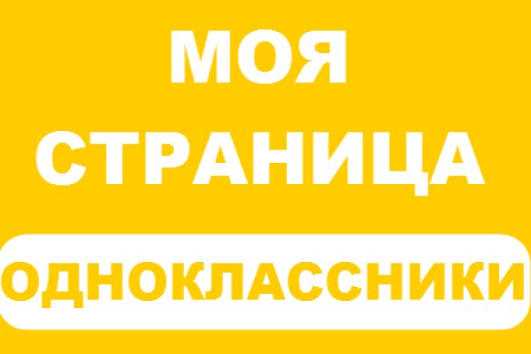 Kra45.at Вход на сайт главная страница