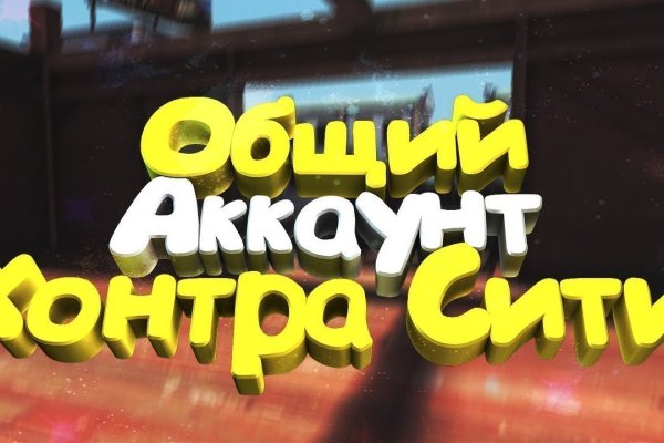 Кракен зеркало сайта