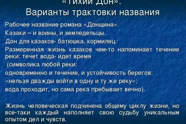 Сайт kraken whitenet