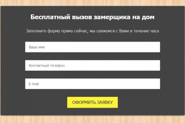 Кракен магазин kraken clear com