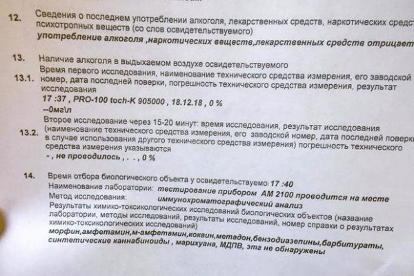 Как войти в супернет