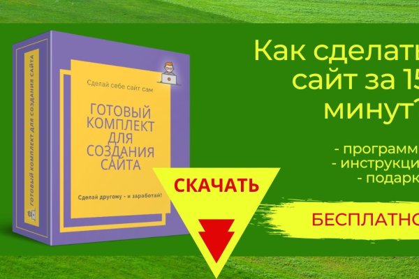 Кракен ссылка на рабочее зеркало