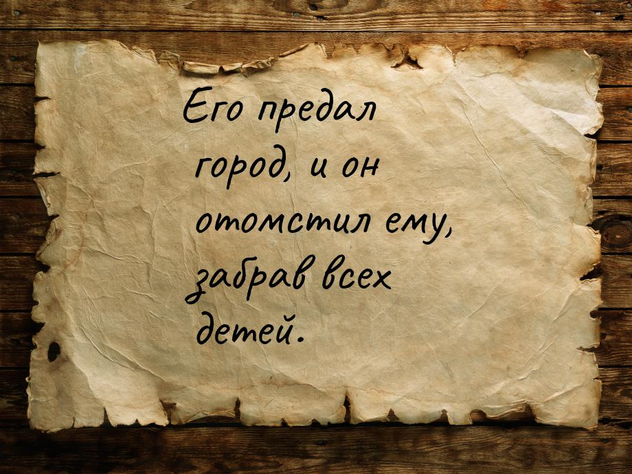 Сайт вместо гидры