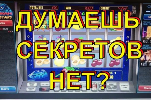 Гидра альтернатива