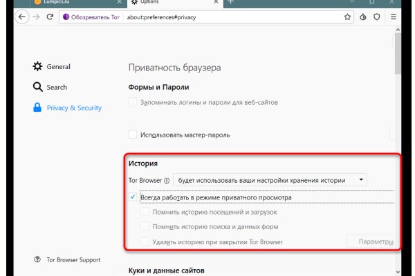 Что продает кракен