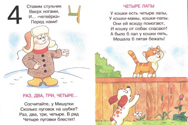 Кракен адрес тор