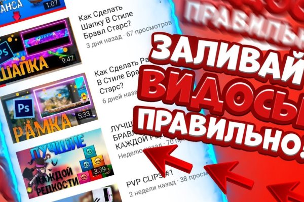 Kra49.cc Вход на сайт главная страница