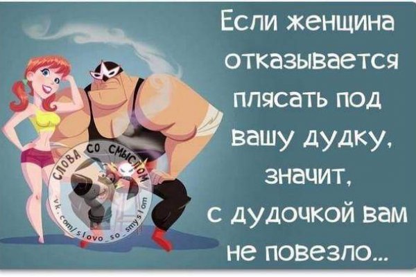 Онлайн магазин наркотиков