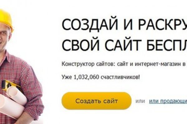 Как найти официальный сайт кракен