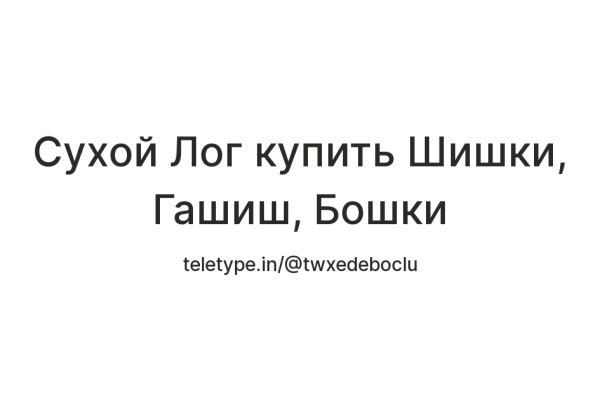 Кракен онион тор