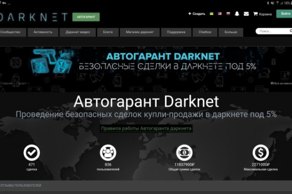 Кракен современный супернет маркет плейс