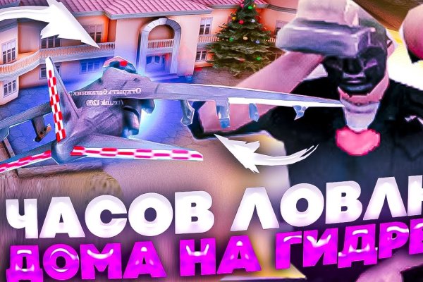 Рабочее зеркало кракен