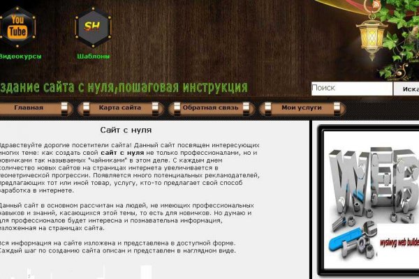 Как вернуть аккаунт на кракене