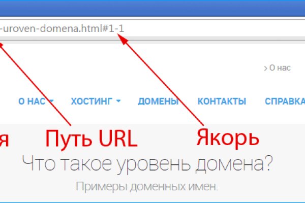 Кракен 16 at